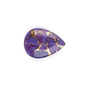 Super Quality 16x22mm Loose Pear Shape Briolette Natural Mohave Purple Copper Kingman Turquoise Gemstone Jewelry Making