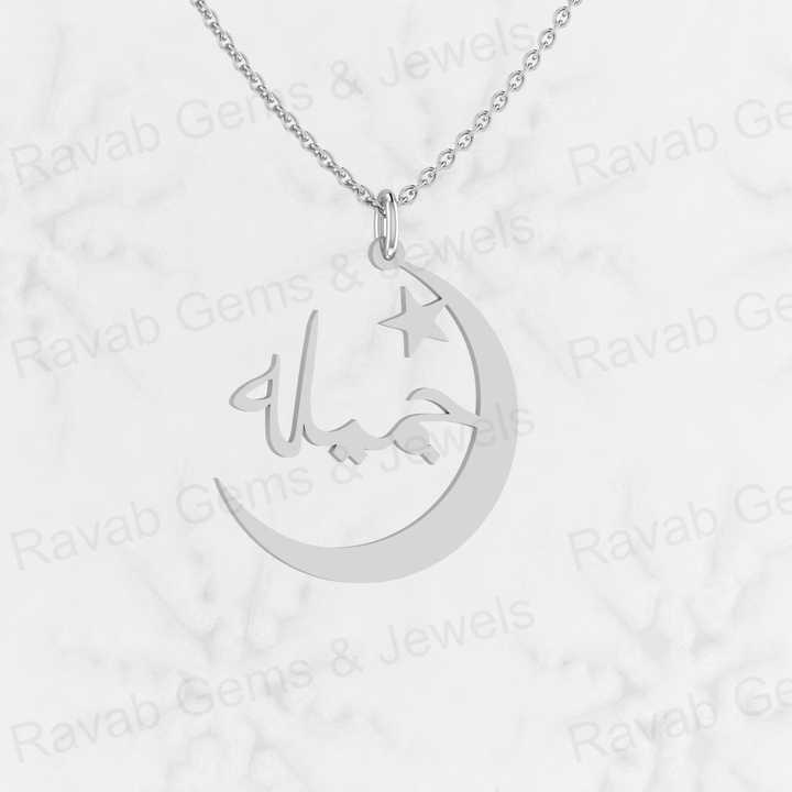 High Quality Solid 925 Sterling Silver 23x29mm Handmade Fine Jewelry Personalized Islamic Religious Pendant Necklace for Gift