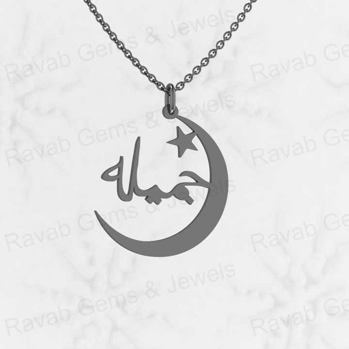 High Quality Solid 925 Sterling Silver 23x29mm Handmade Fine Jewelry Personalized Islamic Religious Pendant Necklace for Gift