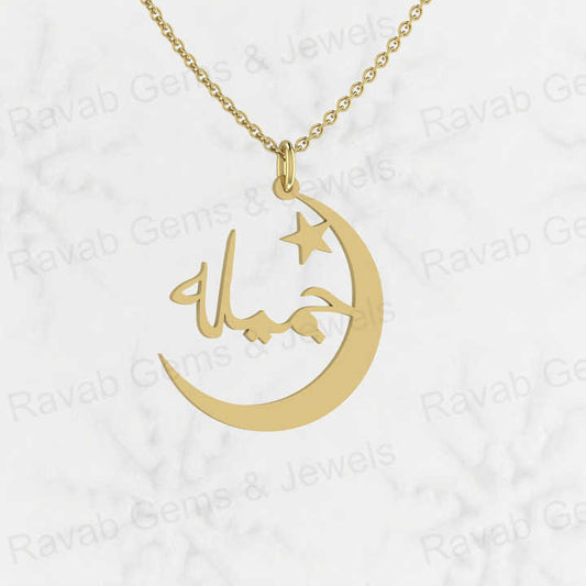 High Quality Solid 925 Sterling Silver 23x29mm Handmade Fine Jewelry Personalized Islamic Religious Pendant Necklace for Gift